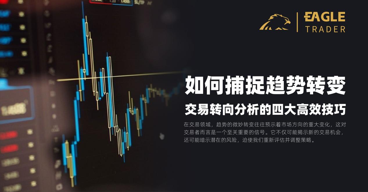 现货黄金金投