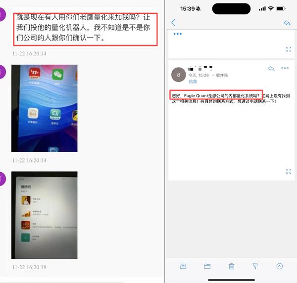 现货白银 身份证